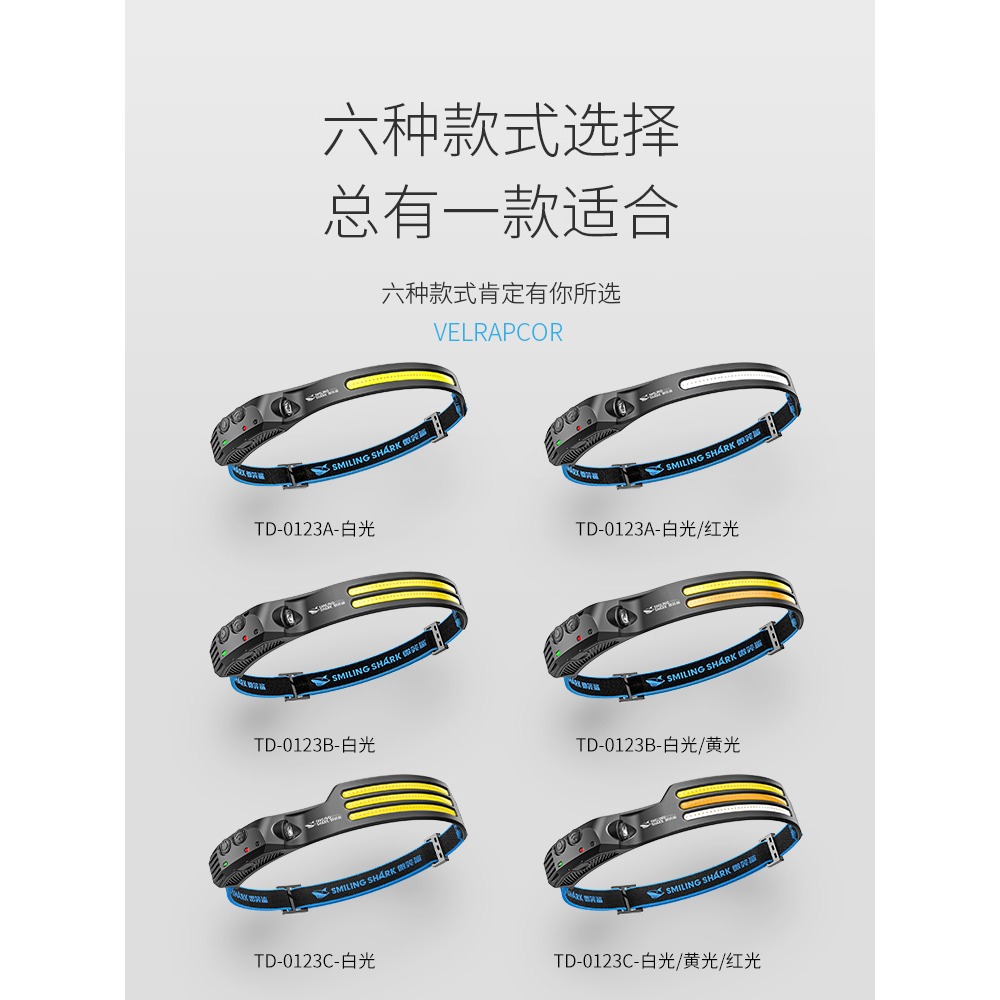 泛光頭燈COB強光52000散光充電超亮頭戴式超輕夜釣燈專用工作燈W-細節圖3