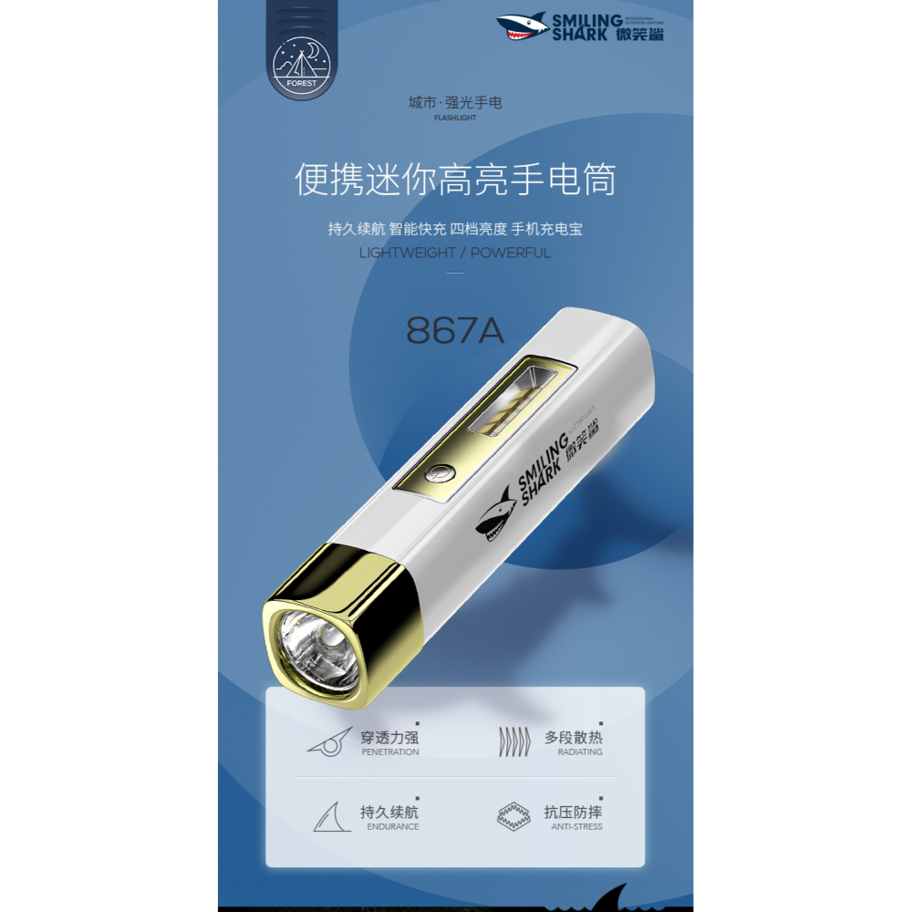 強光手電小迷你可充電小型家用便攜戶外超亮多功能遠射led氙氣燈-細節圖6