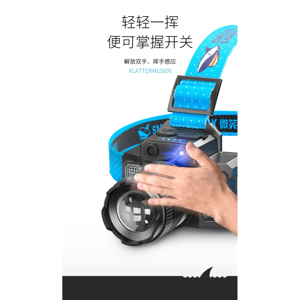 2022新款超亮頭燈釣魚專用充電感應夜釣燈52000強光防水led疝氣燈-細節圖10