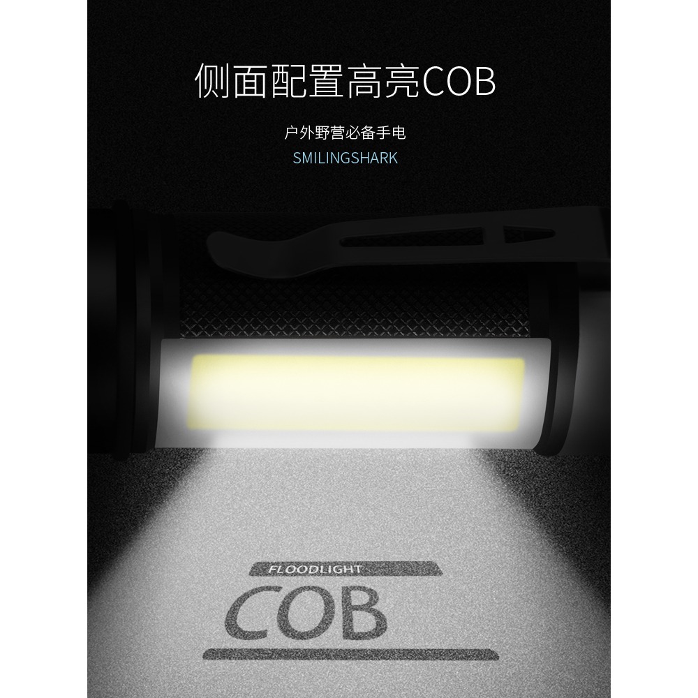 強光手電筒1000米小便攜家用迷你超亮遠射戶外戰術多功能氙氣燈-細節圖3