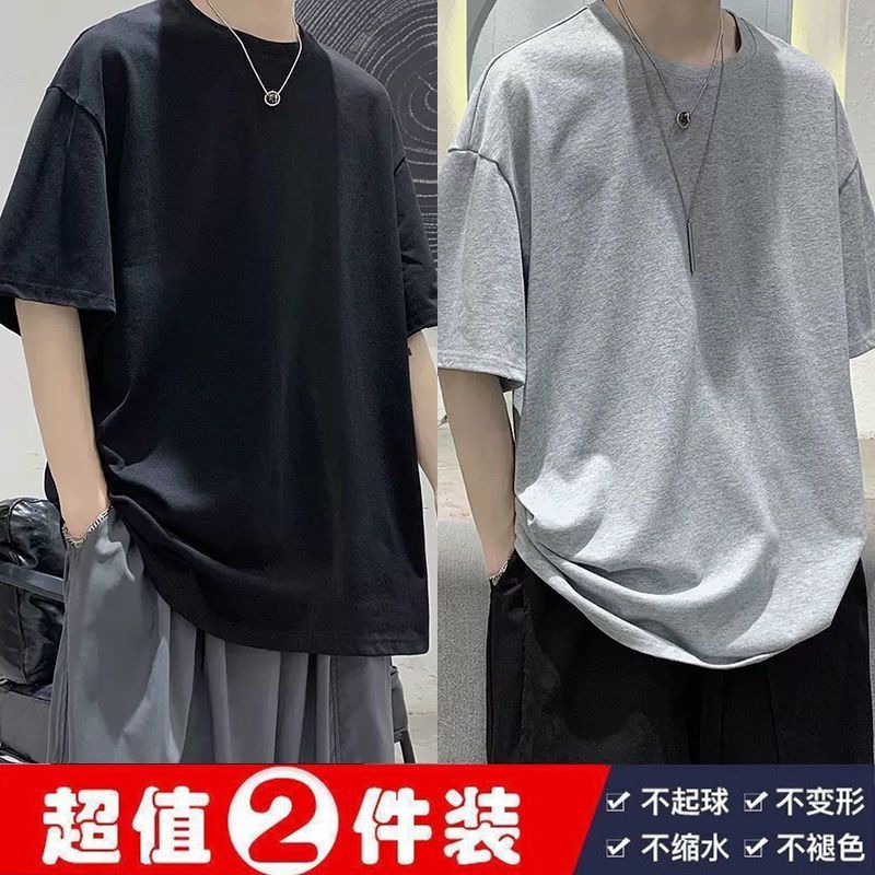 【買一送一】夏季純色短袖男寬松加肥大碼胖哥五分袖打底半截袖潮-細節圖9