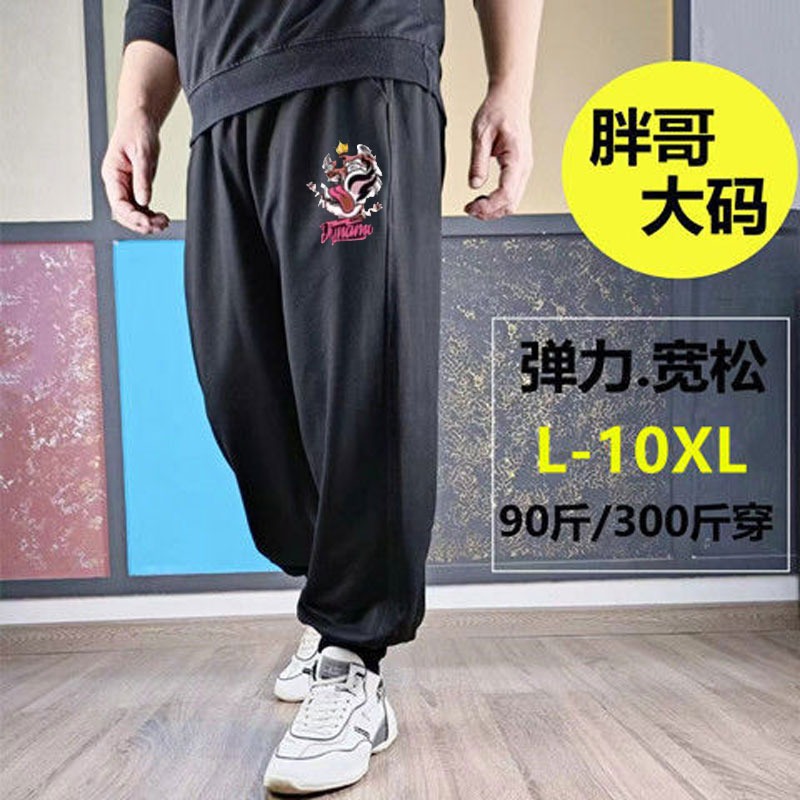 春秋夏季肥佬運動褲男寬松大碼嘻哈潮牌男裝褲子胖子工裝休閑褲男-細節圖4