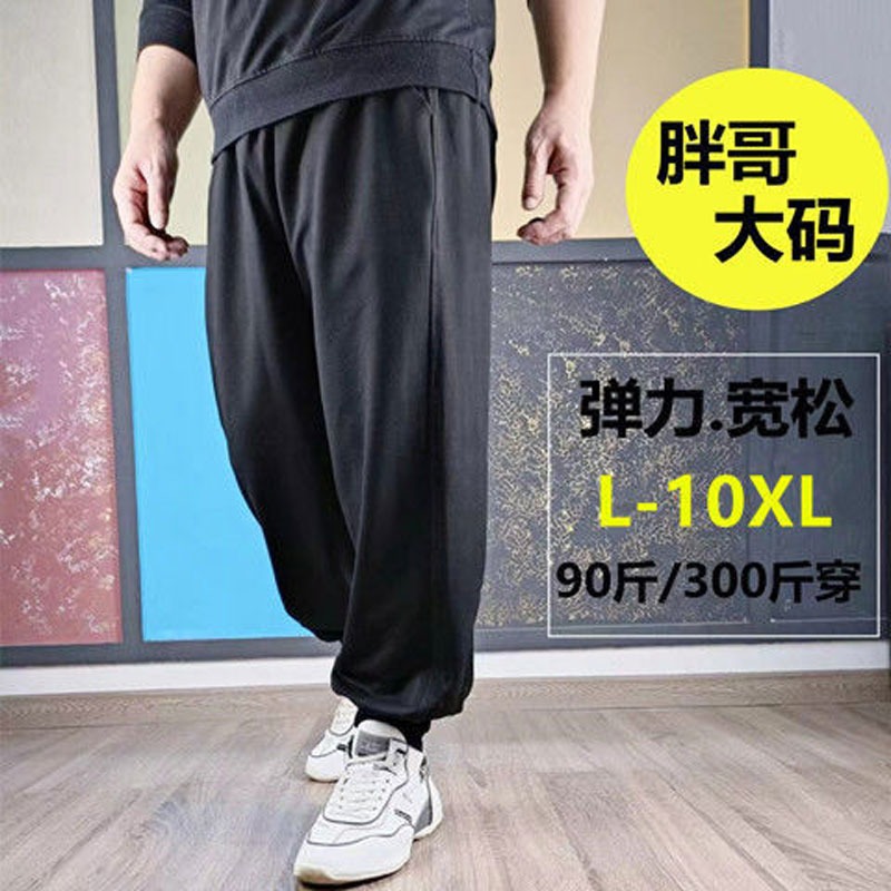 春秋夏季肥佬運動褲男寬松大碼嘻哈潮牌男裝褲子胖子工裝休閑褲男-細節圖6