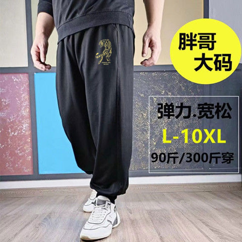 春秋夏季肥佬運動褲男寬松大碼嘻哈潮牌男裝褲子胖子工裝休閑褲男-細節圖10