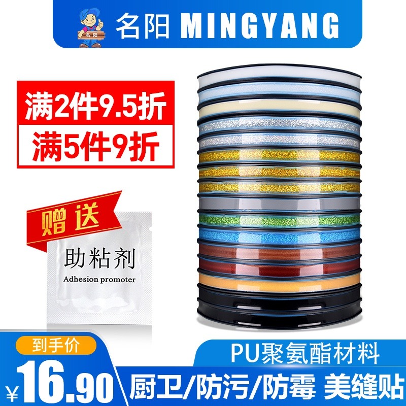 鎢鋼壓縫工具瓷磚美逢棒美縫劑施工加厚刮片美縫陰陽角壓縫-細節圖3