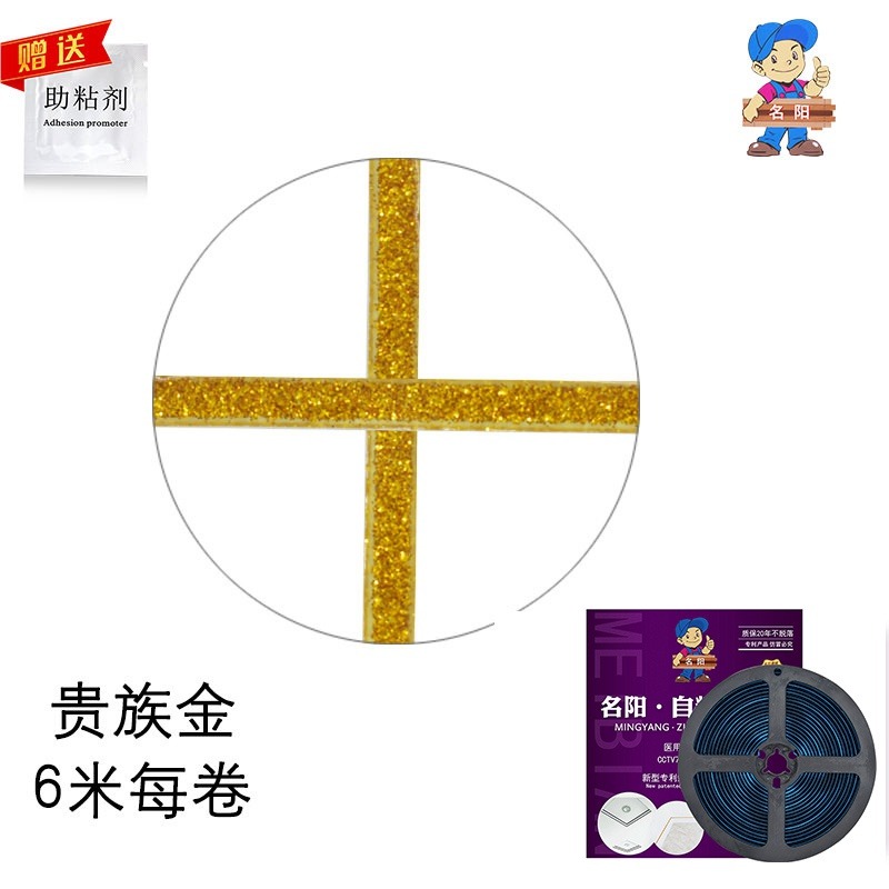 鎢鋼壓縫工具瓷磚美逢棒美縫劑施工加厚刮片美縫陰陽角壓縫-細節圖7