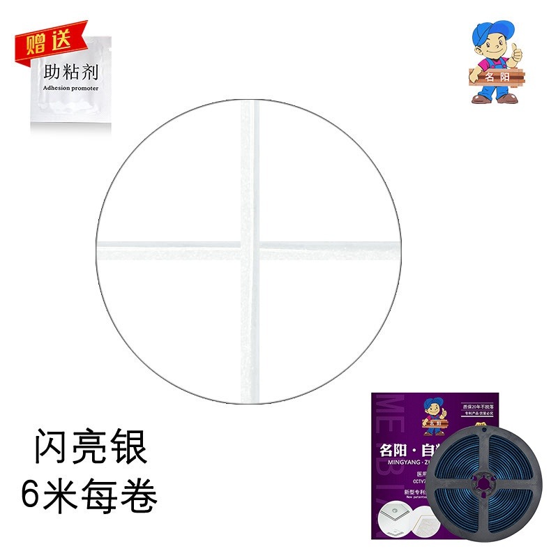 鎢鋼壓縫工具瓷磚美逢棒美縫劑施工加厚刮片美縫陰陽角壓縫-細節圖9