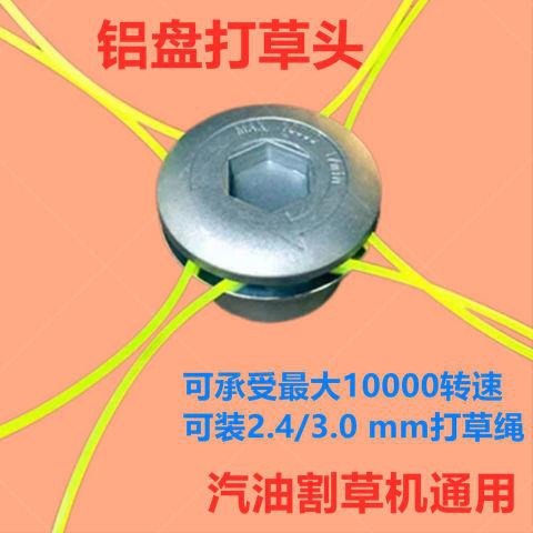 打草繩耐磨鋼絲割草機打草繩子耐磨割草線進口鋼絲繩鋸齒方形打草-細節圖4