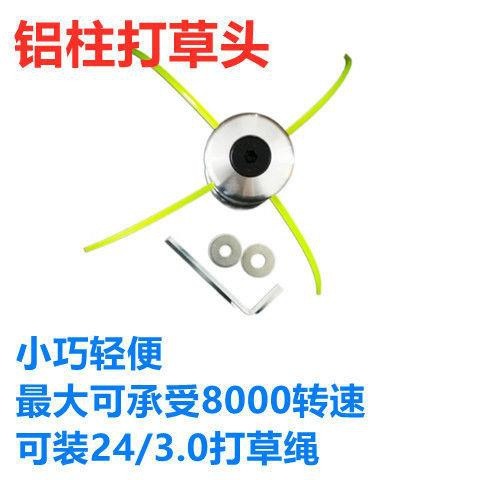 打草繩耐磨鋼絲割草機打草繩子耐磨割草線進口鋼絲繩鋸齒方形打草-細節圖5