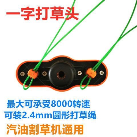 打草繩耐磨鋼絲割草機打草繩子耐磨割草線進口鋼絲繩鋸齒方形打草-細節圖9