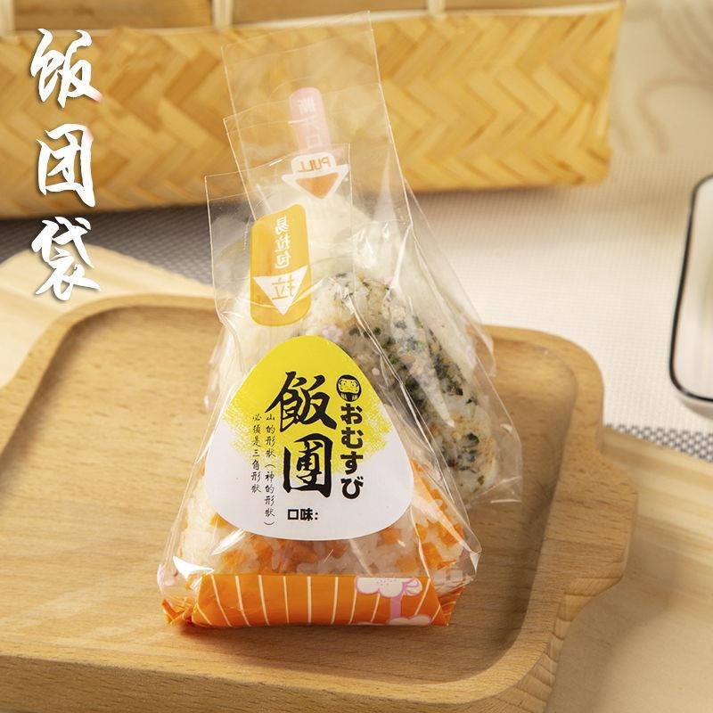 三角飯團打包袋日式三角飯團包裝袋100只食品級壽司包裝紙一次性-細節圖4