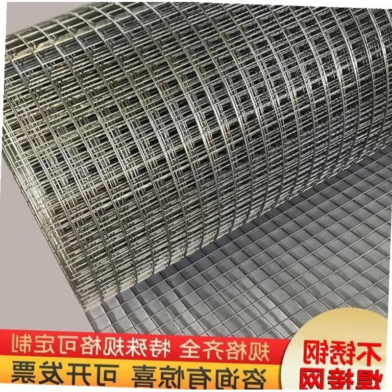 1.5米寬304不銹鋼網鋼絲網焊接網鋼絲網網片網格篩網不銹鋼電焊網-細節圖3