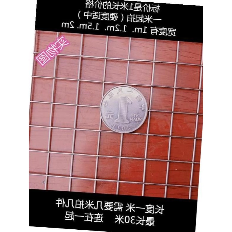1.5米寬304不銹鋼網鋼絲網焊接網鋼絲網網片網格篩網不銹鋼電焊網-細節圖7