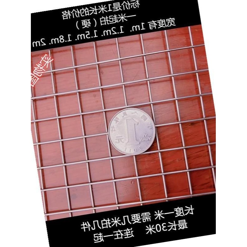 1.5米寬304不銹鋼網鋼絲網焊接網鋼絲網網片網格篩網不銹鋼電焊網-細節圖8