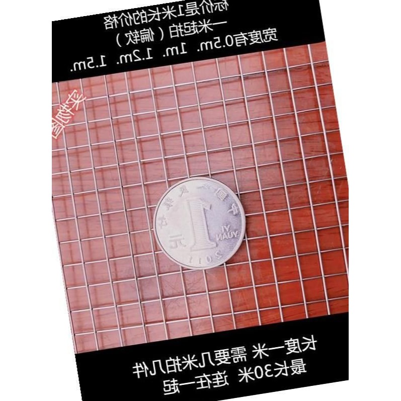 1.5米寬304不銹鋼網鋼絲網焊接網鋼絲網網片網格篩網不銹鋼電焊網-細節圖9
