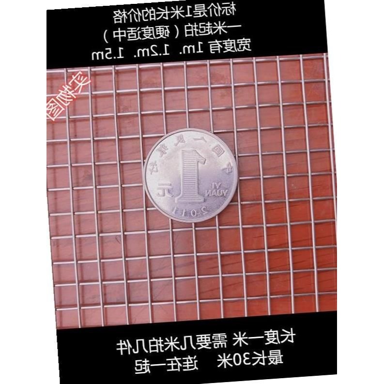 1.5米寬304不銹鋼網鋼絲網焊接網鋼絲網網片網格篩網不銹鋼電焊網-細節圖10
