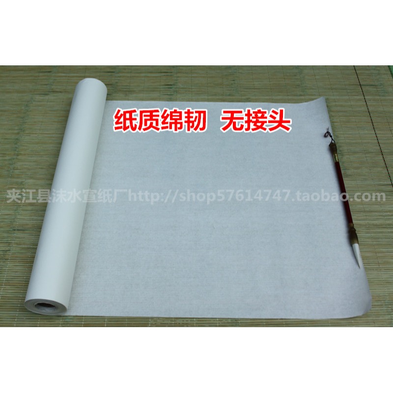 宣紙批發半生熟宣紙長卷加厚檀皮白色半生半熟長卷創作用手卷包郵-細節圖3