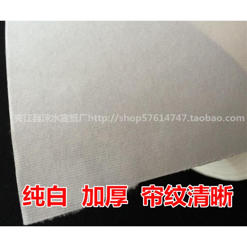 宣紙批發半生熟宣紙長卷加厚檀皮白色半生半熟長卷創作用手卷包郵-細節圖4