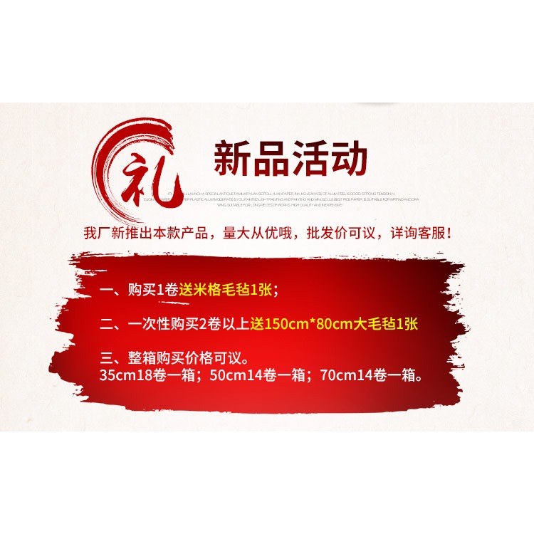 宣紙批發半生熟宣紙長卷加厚檀皮白色半生半熟長卷創作用手卷包郵-細節圖8