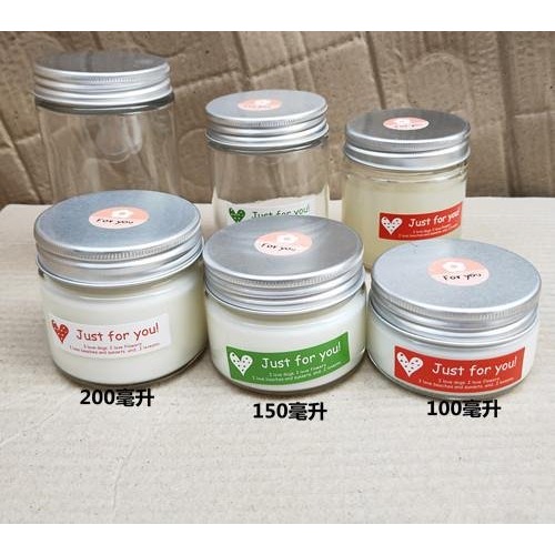 耐高溫鋁蓋150 200 300ml布丁杯酸奶瓶烘培模具 自制酸奶杯果醬瓶-細節圖3