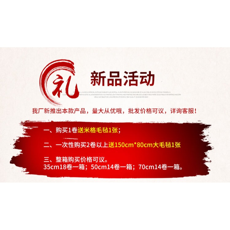 宣紙批發凈皮雲母熟宣長卷礬宣工筆畫小楷創作專用熟宣紙百米長卷-細節圖8