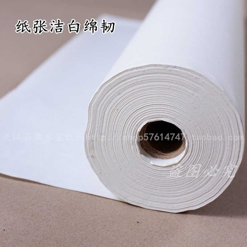 凈皮新款白色熟宣宣紙 工筆畫 小楷專用長卷35/50/70/100cm*100米-細節圖3