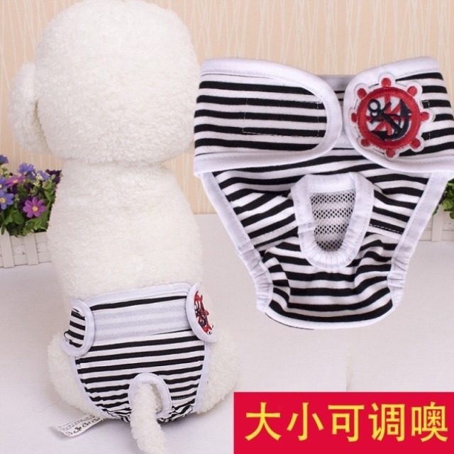 小狗避孕安全褲狗生理夏季雪納瑞透氣款狗內褲尿布褲-細節圖2