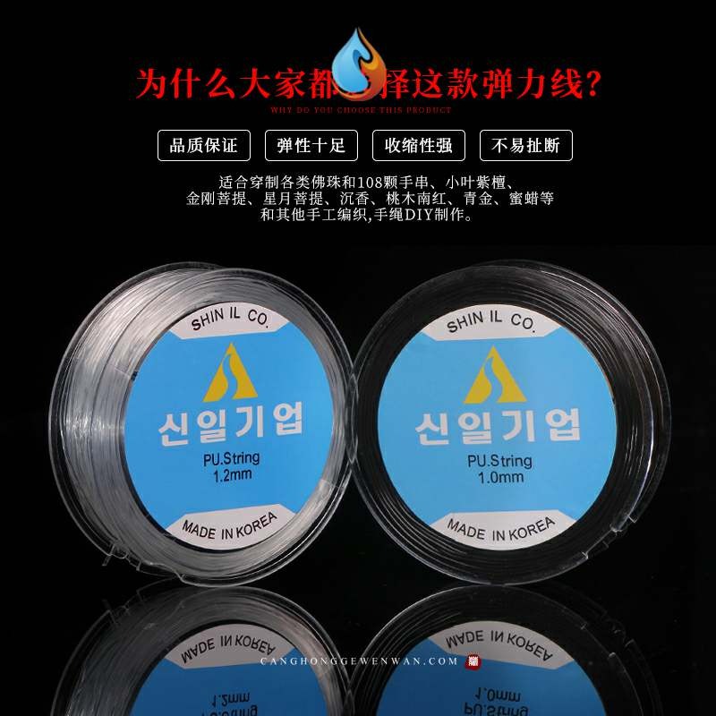 。橄欖核手串貔貅手鏈線彈力線彈力絲手工線繩工藝品繩線彈力繩纏-細節圖2