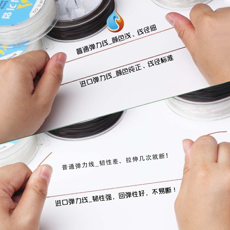 。橄欖核手串貔貅手鏈線彈力線彈力絲手工線繩工藝品繩線彈力繩纏-細節圖3