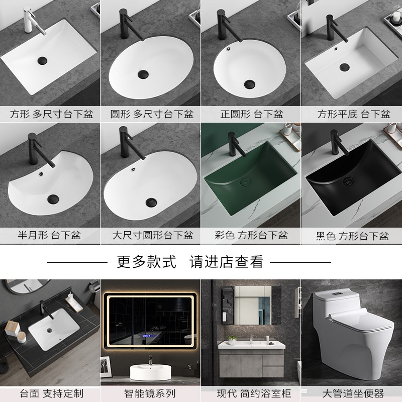 奧薩帝方形臺下盆單盆空盆不含配件6012.6016.6018.6020.60226024-細節圖3