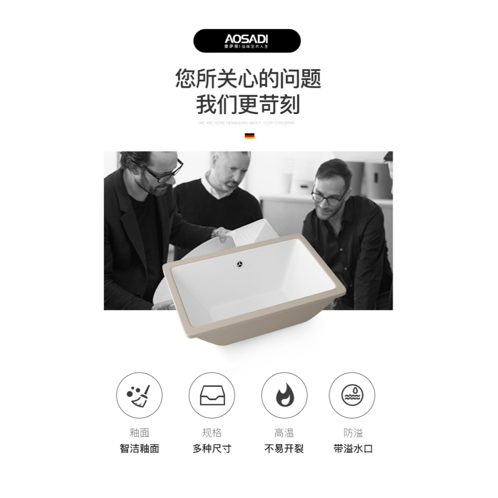 奧薩帝方形臺下盆單盆空盆不含配件6012.6016.6018.6020.60226024-細節圖7
