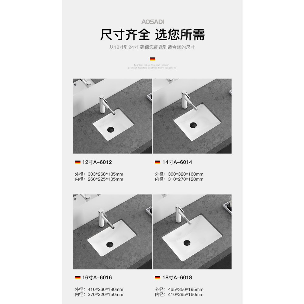 奧薩帝方形臺下盆單盆空盆不含配件6012.6016.6018.6020.60226024-細節圖8