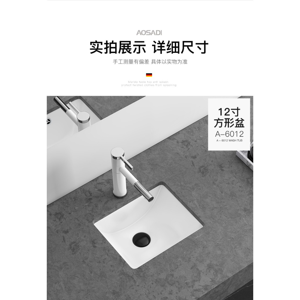 奧薩帝方形臺下盆單盆空盆不含配件6012.6016.6018.6020.60226024-細節圖10