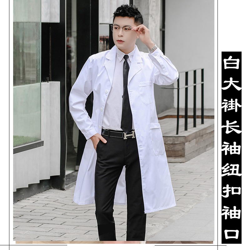 白大褂醫師生護士工作服診所美容院男女長短半袖春夏秋實驗房藥店-細節圖8