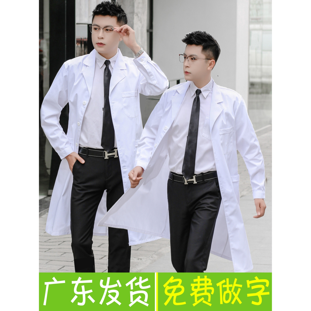 白大褂醫師生護士工作服診所美容院男女長短半袖春夏秋實驗房藥店-細節圖2
