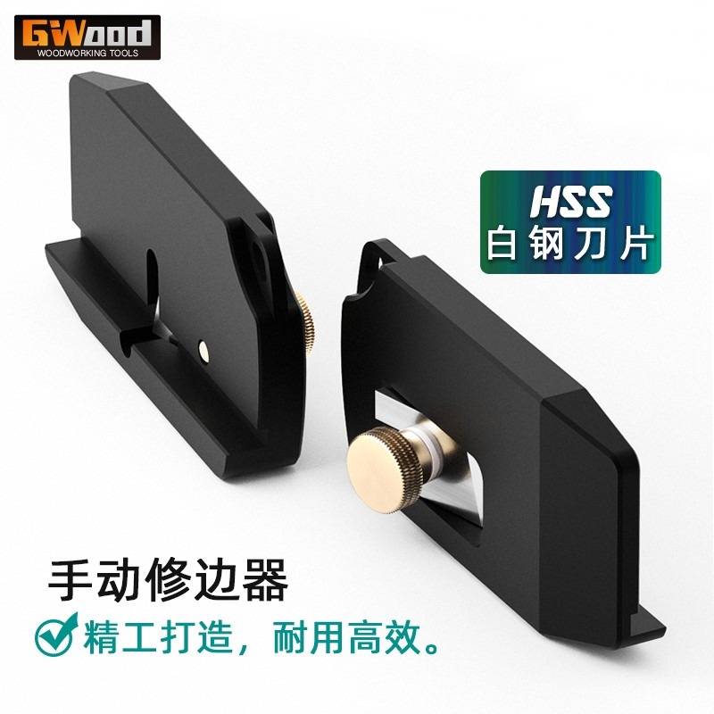 封邊條修邊器倒角器木飾面除毛刺木皮手動移門修邊神器PVC刮邊刀-細節圖6