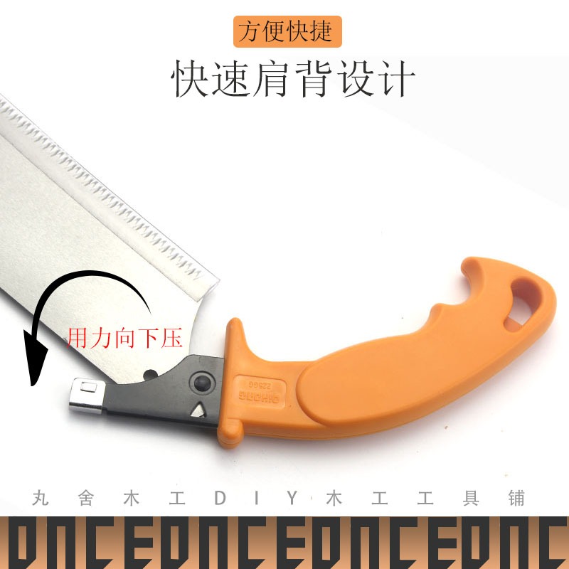 企鴻手工鋸木工鋸夾背鋸手鋸開榫鋸榫頭鋸三倍鋸家用鋸子硬木紅木-細節圖2