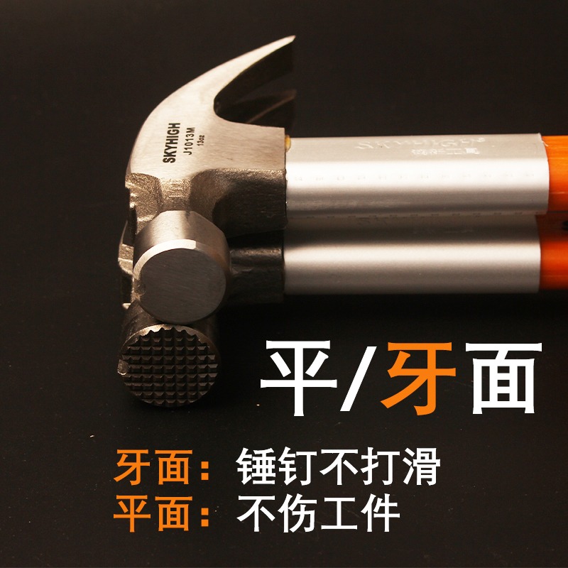 澳新羊角錘釘錘榔頭拔釘鐵錘敲擊錘奧新纖維柄木工洋釘錘包退包換-細節圖2