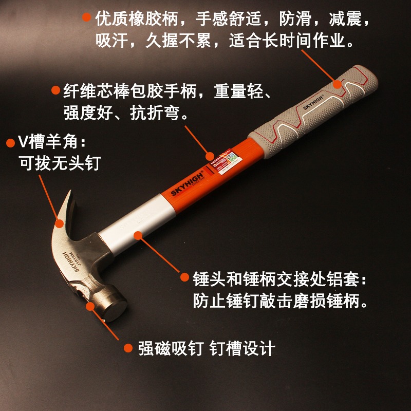 澳新羊角錘釘錘榔頭拔釘鐵錘敲擊錘奧新纖維柄木工洋釘錘包退包換-細節圖4