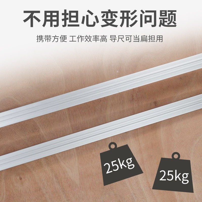 板夾板材切割機靠尺電圓鋸手提木工鋸電動圓片鋸靠山導軌導尺夾具-細節圖4
