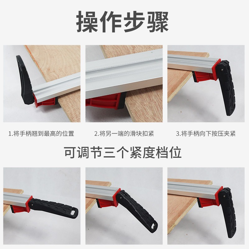 板夾板材切割機靠尺電圓鋸手提木工鋸電動圓片鋸靠山導軌導尺夾具-細節圖5
