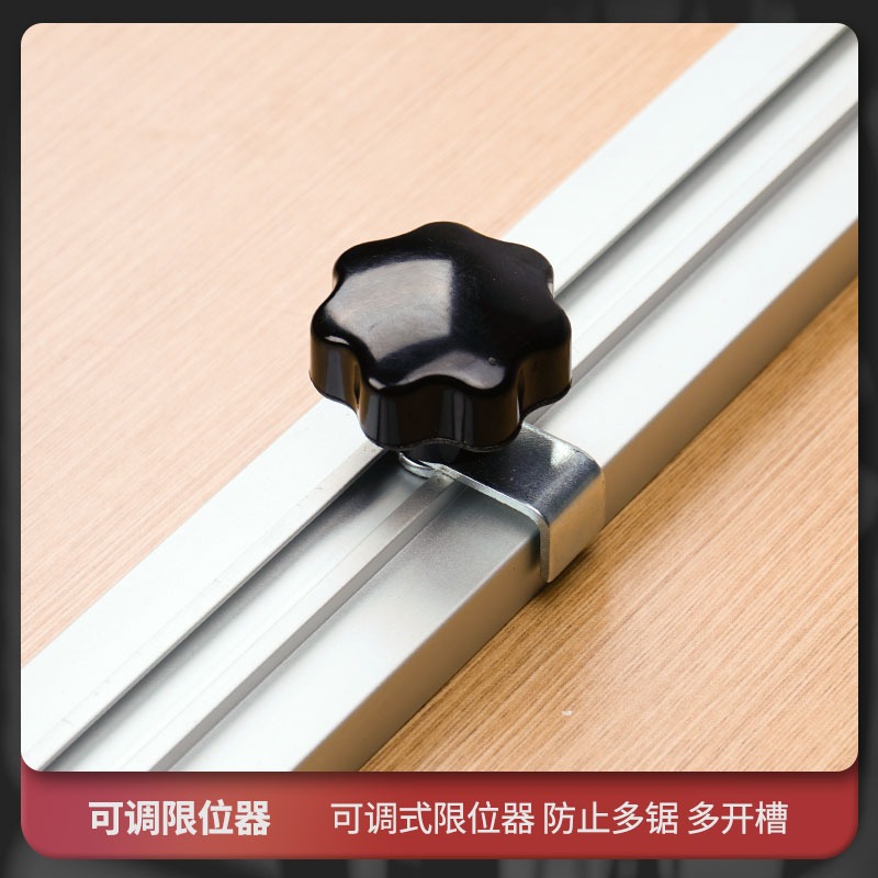 板夾板材切割機靠尺電圓鋸手提木工鋸電動圓片鋸靠山導軌導尺夾具-細節圖8