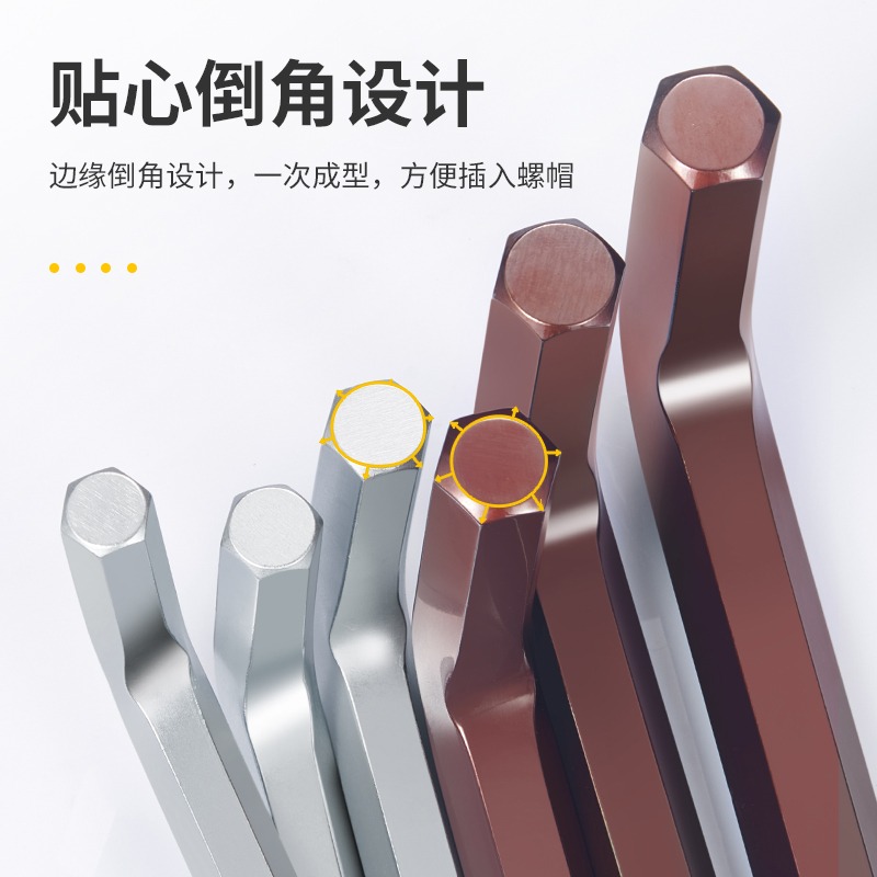 內六角扳手單個大號工業級球頭加長六棱工具套裝12/14/16/17/19mm-細節圖2