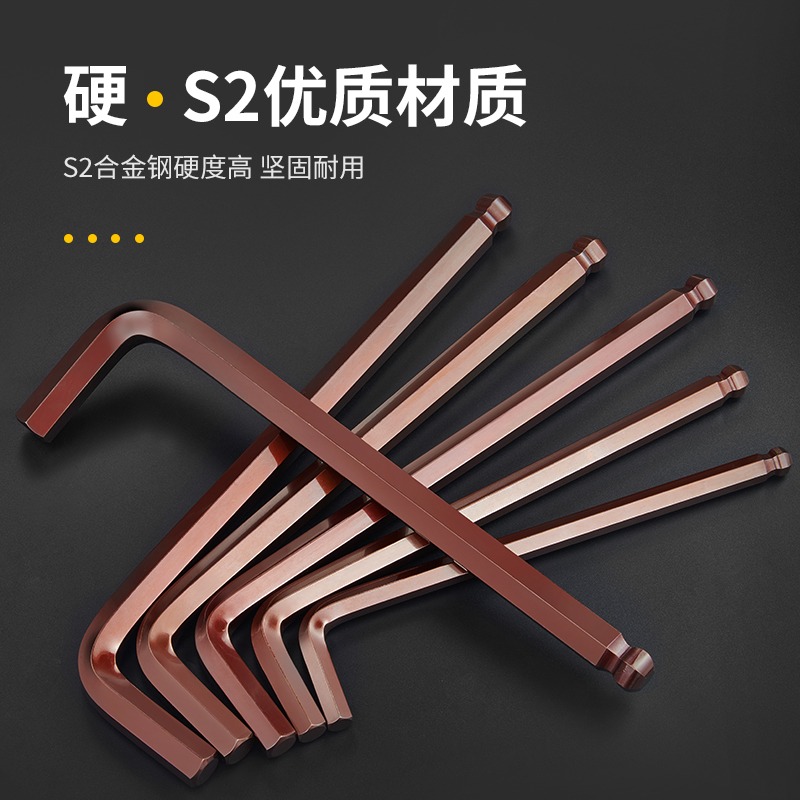 內六角扳手單個大號工業級球頭加長六棱工具套裝12/14/16/17/19mm-細節圖3