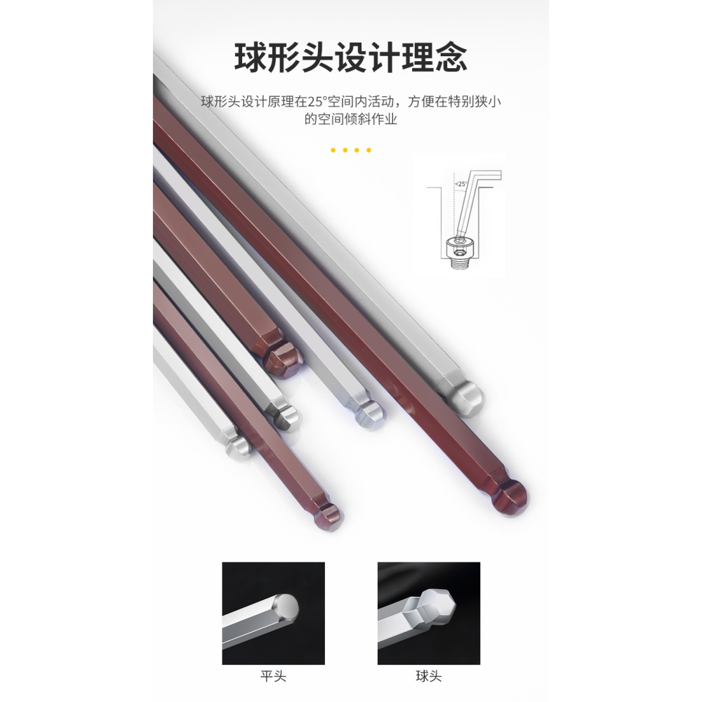 內六角扳手單個大號工業級球頭加長六棱工具套裝12/14/16/17/19mm-細節圖9