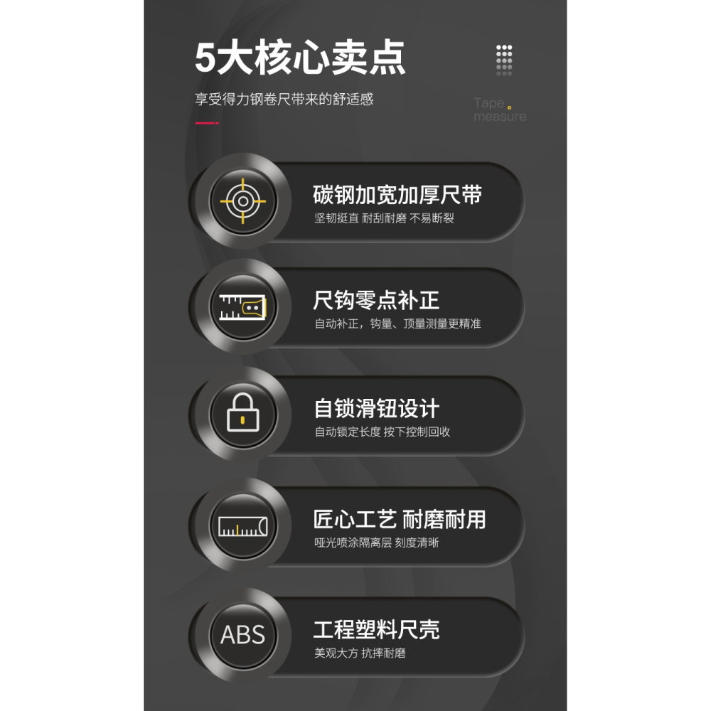 得力自動鎖定捲尺5米家用高精度耐磨3/7.5米尺子加厚加硬10米盒尺-細節圖7