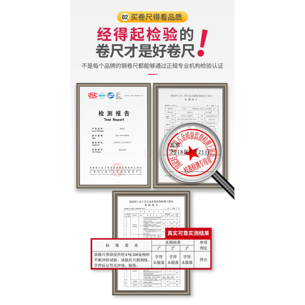 得力自動鎖定捲尺5米家用高精度耐磨3/7.5米尺子加厚加硬10米盒尺-細節圖10