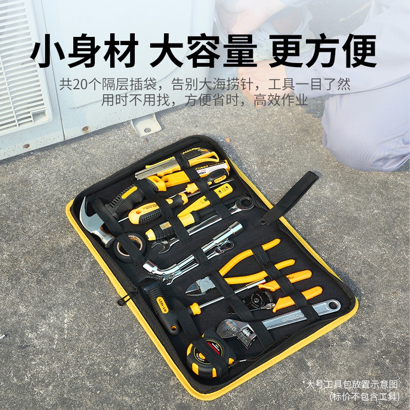 手提工具包電工專用多功能維修安裝帆布包加厚耐磨小型收納包硬板-細節圖4