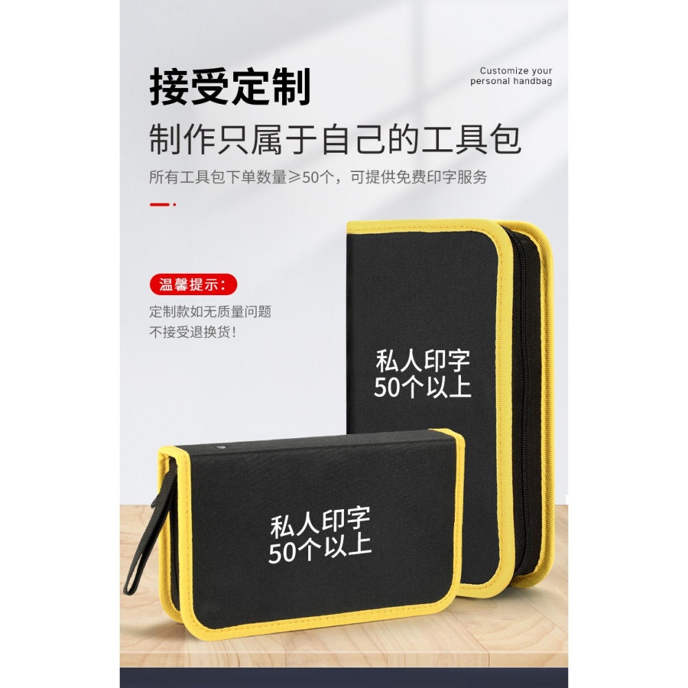 手提工具包電工專用多功能維修安裝帆布包加厚耐磨小型收納包硬板-細節圖7