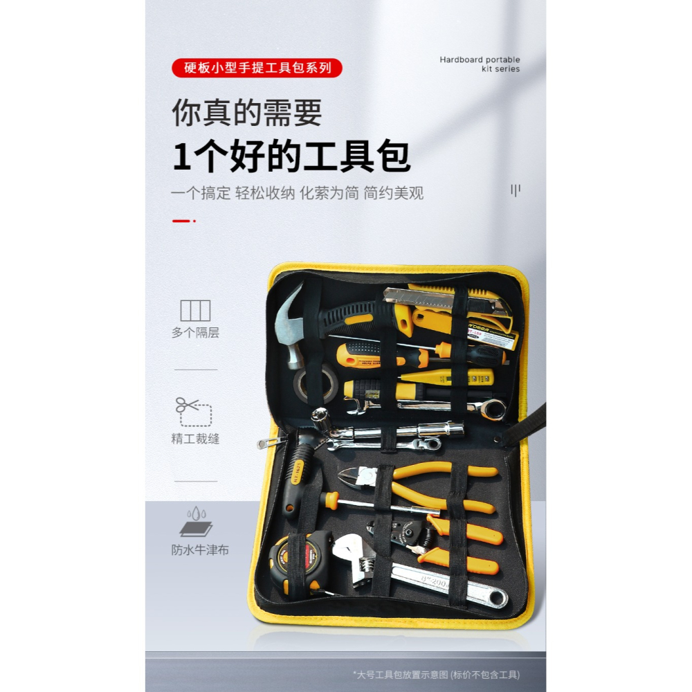 手提工具包電工專用多功能維修安裝帆布包加厚耐磨小型收納包硬板-細節圖9